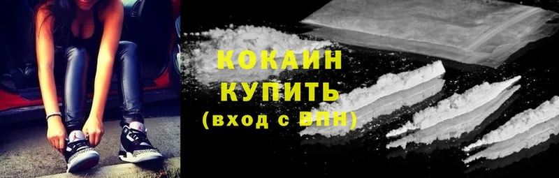 Cocaine Fish Scale  Кашира 