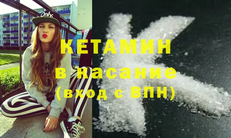 магазин    blacksprut зеркало  КЕТАМИН ketamine  Кашира 